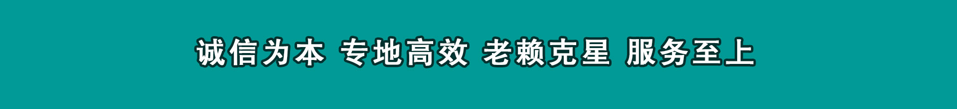 黄石收债公司